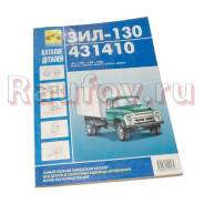 ������� ���-130,431410 ����