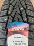 Nokian Nordman 7, 195/65 R15