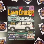 Журнал Hyper Rev Land Cruiser фото