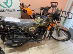 Racer Tourist RC150-23A, 2021 