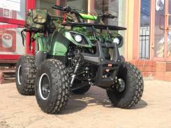 Avantis ATV Classic 8, 2022 