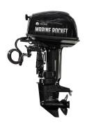   Marine Rocket MR25FFES + (,  ) 