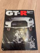  GT-R 
