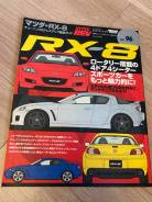  HyperRev Mazda RX8 vol96 