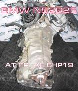 АКПП BMW N52B25 Контрактная | Установка, Гарантия