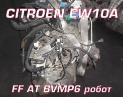 АКПП Citroen EW10A | Установка, Гарантия