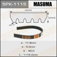   Masuma 5PK-1115/90916-02270, 90916-02271, 90916-02344, 90916-02345, AY140-51115, MB813272 