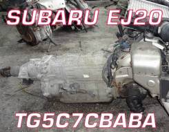 АКПП Subaru EJ20 Контрактная | Установка | Гарантия