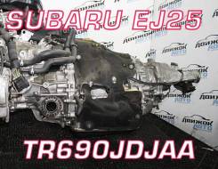 АКПП Subaru EJ25 | Установка, Гарантия