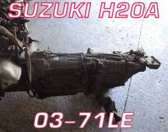 АКПП Suzuki H20A | Установка, Гарантия