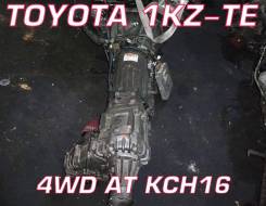 АКПП Toyota 1KZ-TE | Установка, Гарантия