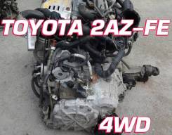 АКПП Toyota 2AZ-FE | Установка, Гарантия