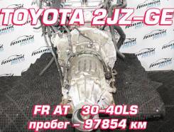 АКПП Toyota 2JZ-GE Контрактный | Установка | Гарантия
