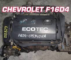 Двигатель Chevrolet F16D4 | Установка, Гарантия