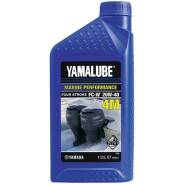   4- Yamalube 4M 20W-40 Marine Mineral Oil 