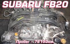 Двигатель Subaru FB20 | Установка, Гарантия