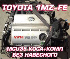 Двигатель Toyota 1MZ-FE | Установка, Гарантия