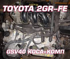 Двигатель Toyota 2GR-FE | Установка, Гарантия