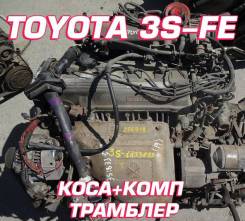 Двигатель Toyota 3S-FE | Установка, Гарантия