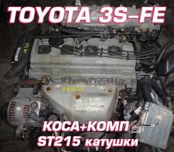 Двигатель Toyota 3S-FE | Установка, Гарантия
