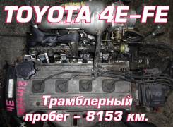 Двигатель Toyota 4E-FE Контрактный | Установка | Гарантия
