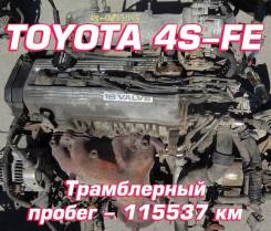 Двигатель Toyota 4S-FE | Установка, Гарантия