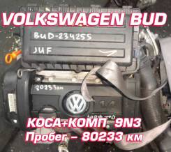 Двигатель Volkswagen BUD | Установка, Гарантия