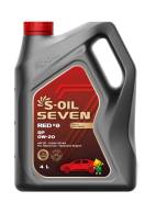   S-OIL 7 RED #9 SP 0W-20 Fully Synthetic (4)  