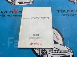    Toyota Corolla Fielder ZZE122G 1ZZ-FE 