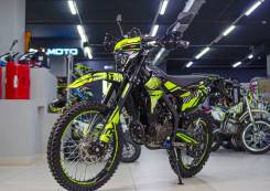 Regulmoto ZR 250, 2022 