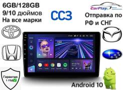 Автомагнитола Android 10 Teyes CC3|CC2|X1|Spro|Tpro Отправка по РФ фото