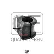 Втулка Переднего Стабилизатора D26 QF23D00031 Quattro Freni фото