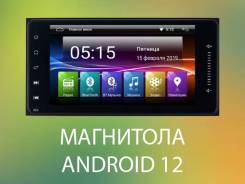  2DIN 7" Toyota!  Android 12! Wi-Fi, GPS!  