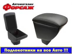 Подлокотник Chevrolet Lacetti 2009 ХЕТЧБЭК F16D3 96852772 в Екатеринбурге