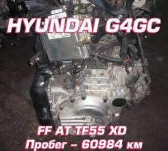 АКПП Hyundai G4GC Контрактная | Установка, Гарантия, Кредит