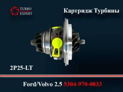 Картридж турбины 5304-970-0033 Ford/Volvo 2.5 2P25-LT 220 л. с. фото