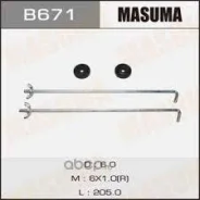 ��������� ��� ��� ������ ������, ������ 25 �� Masuma, B671 ����