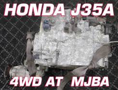 АКПП Honda J35A | Установка, Гарантия, Кредит, Доставка