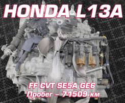 АКПП Honda L13A / L15A | Установка, Гарантия