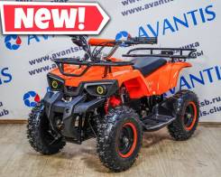 Avantis ATV Classic E, 2022 