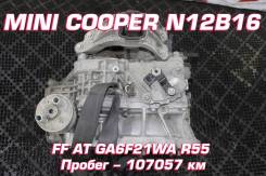 АКПП MINI Cooper N12B16 | Установка, Гарантия, Кредит, Доставка