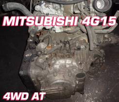АКПП Mitsubishi 4G15 | Установка, Гарантия, Кредит, Доставка