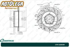   .  G-brake Toyota Celsior UCF2# Soarer 