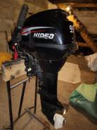   - Hidea HD9.9 FHS  Lifan 192F 