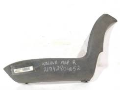   Lada Kalina 2013-2018 21942804052 2,   