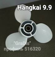  Hangkai 9,9. . 9".  . 