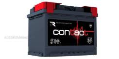  Contact 60 Ah, 510 A, 242x175x190 . Contact CON6010 