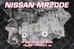 АКПП Nissan MR20DE | Установка, Гарантия, Кредит, Доставка