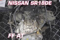 АКПП Nissan SR18DE | Установка, Гарантия, Кредит, Доставка