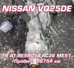  Nissan VQ25DE | , , , 